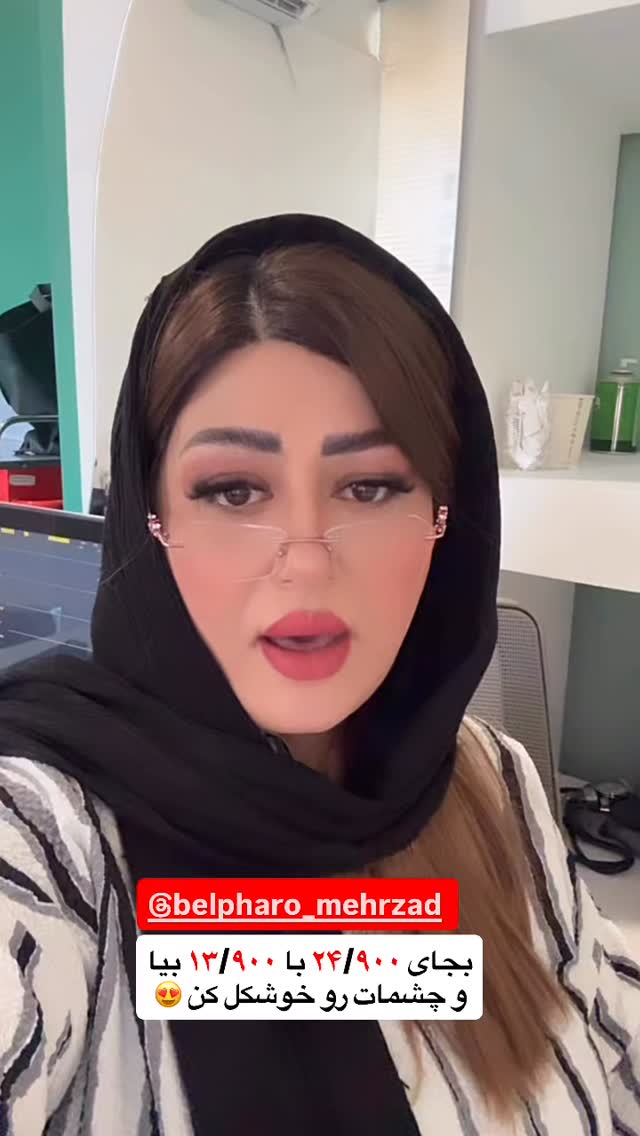  جدید ترین استوری اینستاگرام آرزو ملكوتي راد