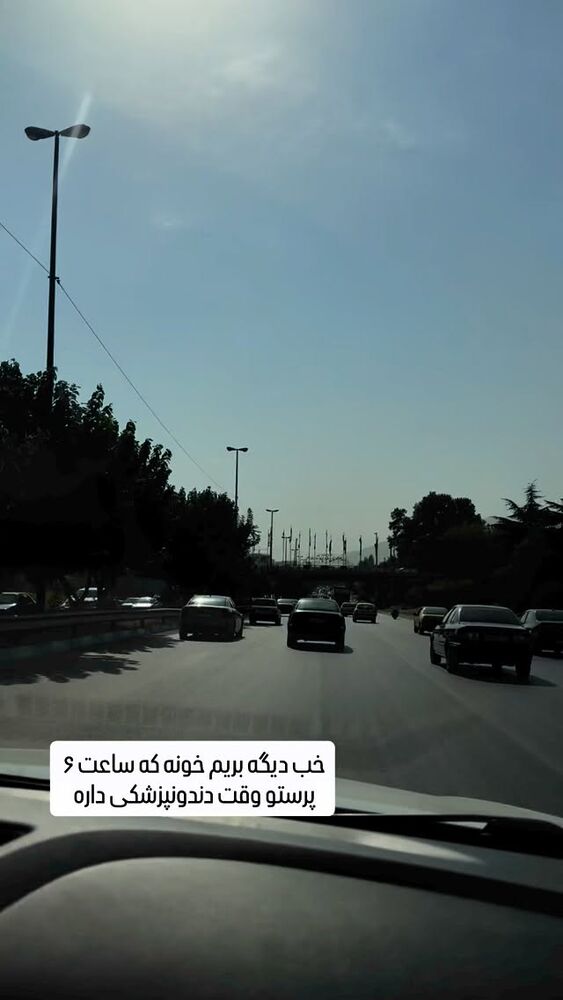  جدید ترین استوری اینستاگرام آرزو ملكوتي راد