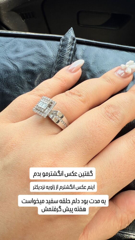  جدید ترین استوری اینستاگرام آرزو ملكوتي راد