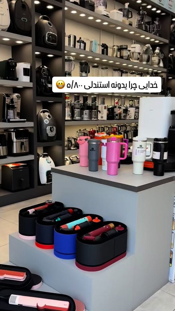  جدید ترین استوری اینستاگرام آرزو ملكوتي راد