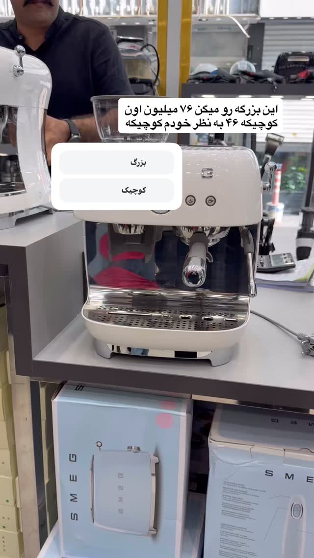  جدید ترین استوری اینستاگرام آرزو ملكوتي راد