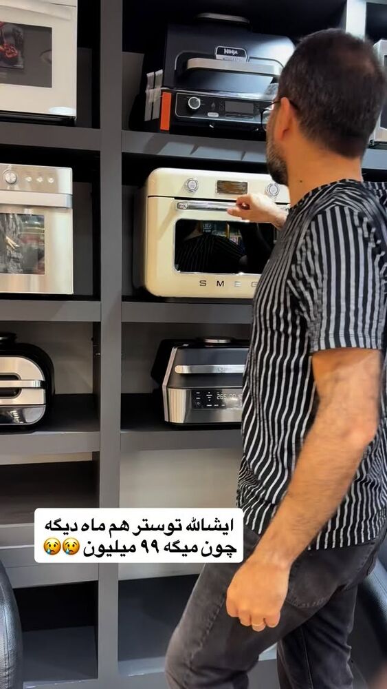  جدید ترین استوری اینستاگرام آرزو ملكوتي راد