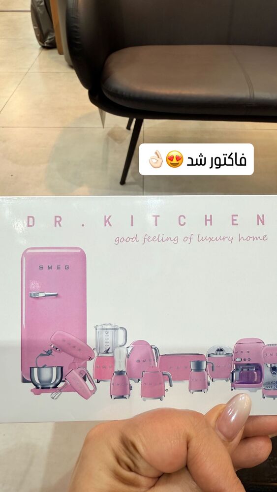  جدید ترین استوری اینستاگرام آرزو ملكوتي راد