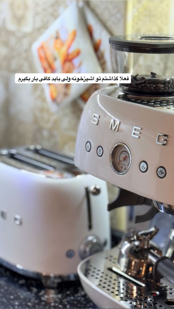  جدید ترین استوری اینستاگرام آرزو ملكوتي راد