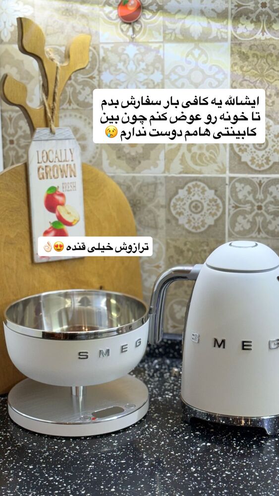  جدید ترین استوری اینستاگرام آرزو ملكوتي راد