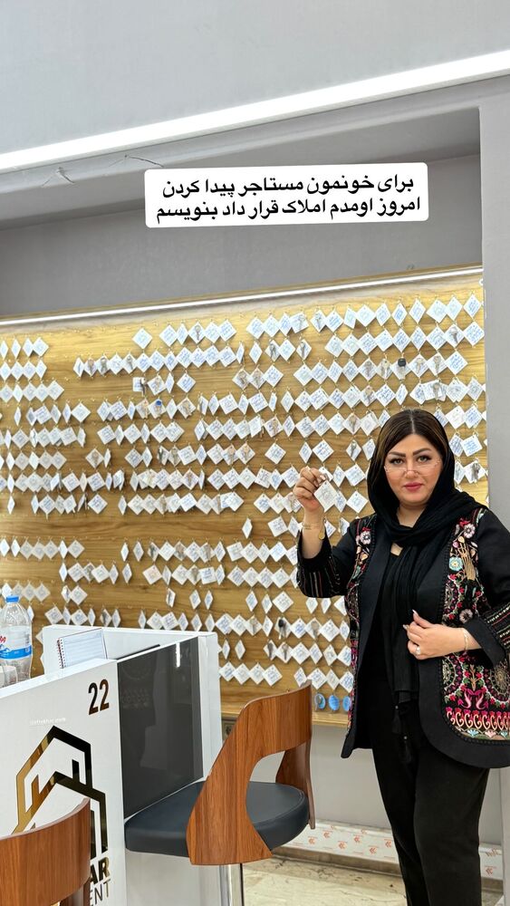  جدید ترین استوری اینستاگرام آرزو ملكوتي راد