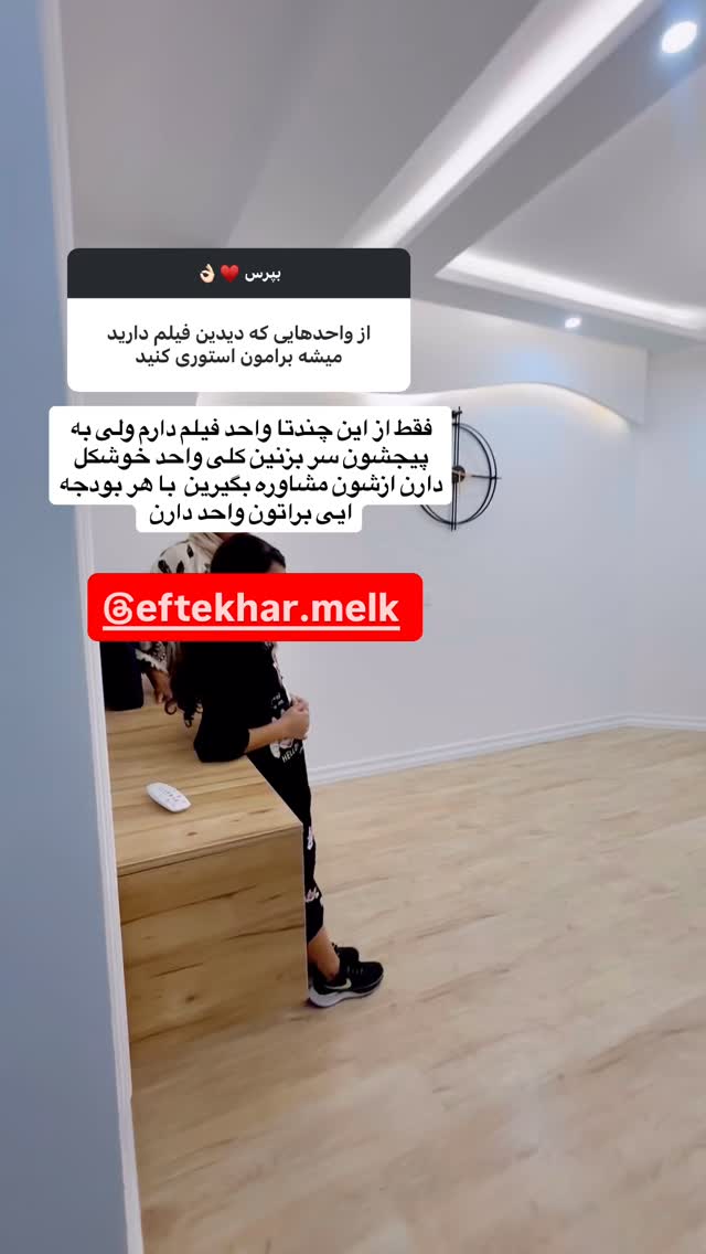  جدید ترین استوری اینستاگرام آرزو ملكوتي راد