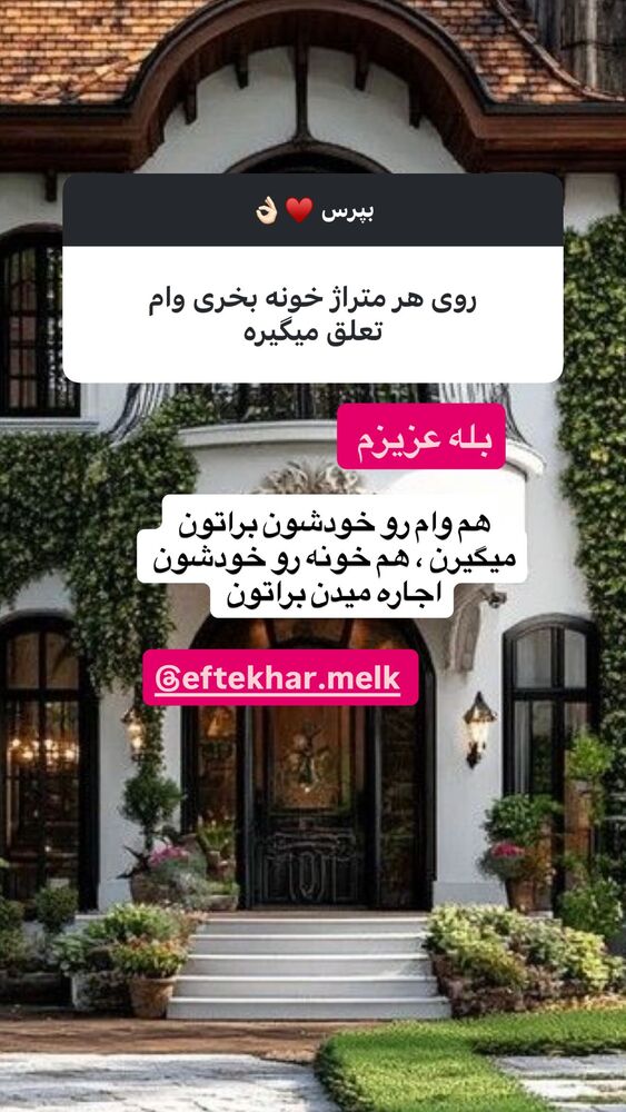  جدید ترین استوری اینستاگرام آرزو ملكوتي راد