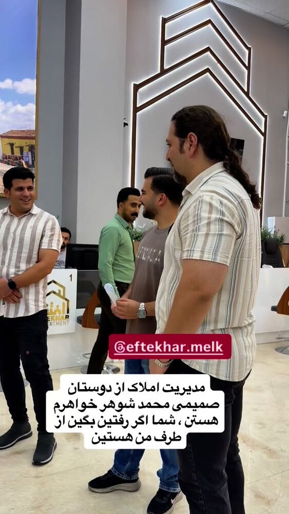  جدید ترین استوری اینستاگرام آرزو ملكوتي راد