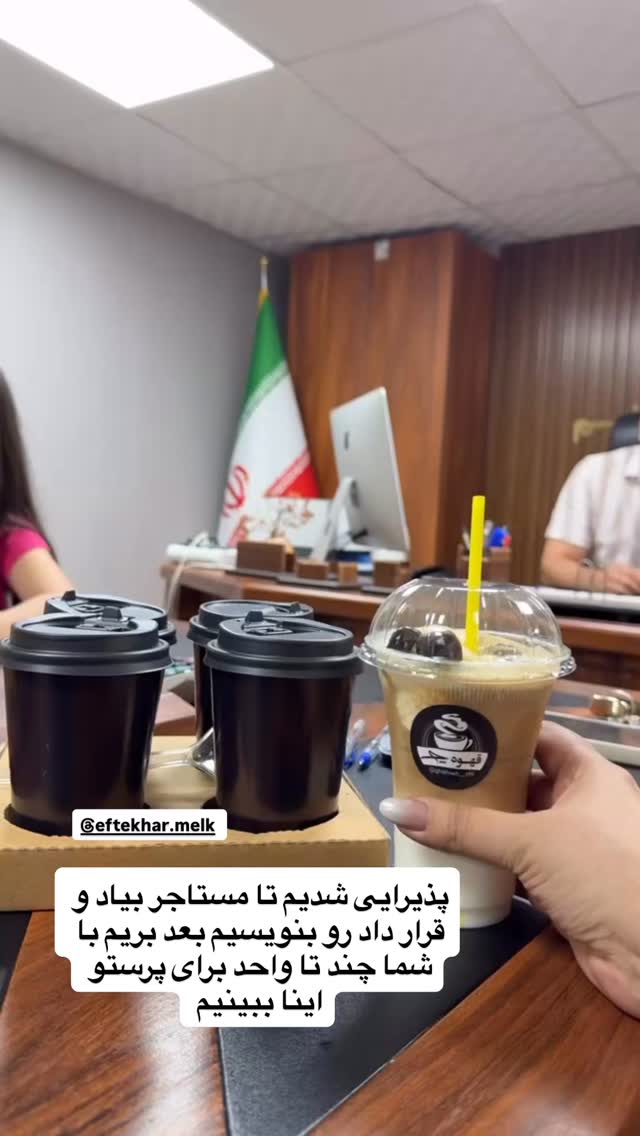 جدید ترین استوری اینستاگرام آرزو ملكوتي راد