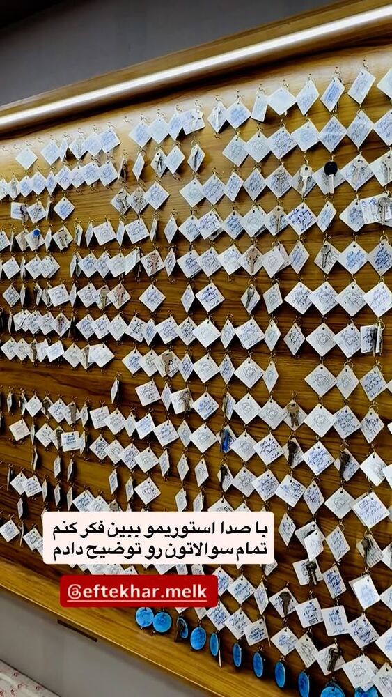  جدید ترین استوری اینستاگرام آرزو ملكوتي راد