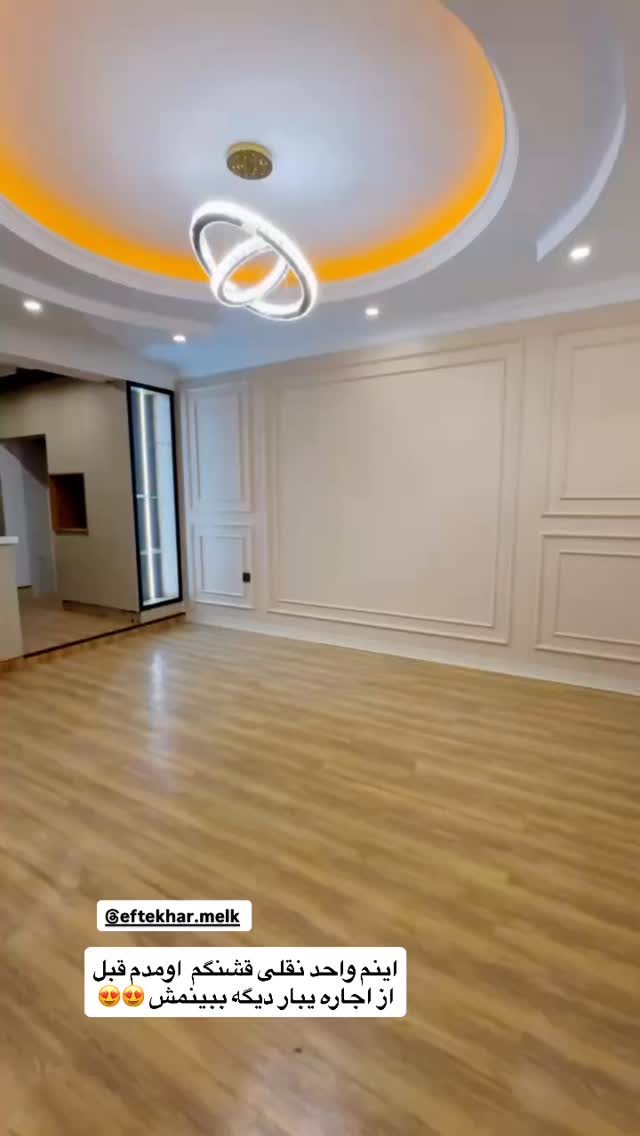  جدید ترین استوری اینستاگرام آرزو ملكوتي راد