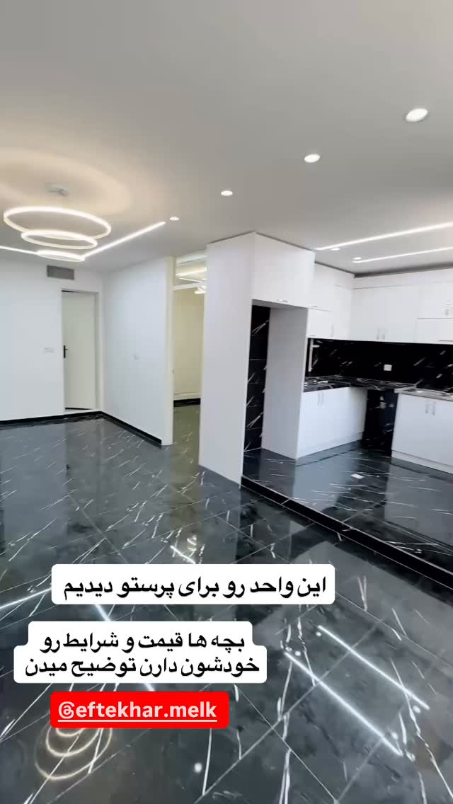  جدید ترین استوری اینستاگرام آرزو ملكوتي راد