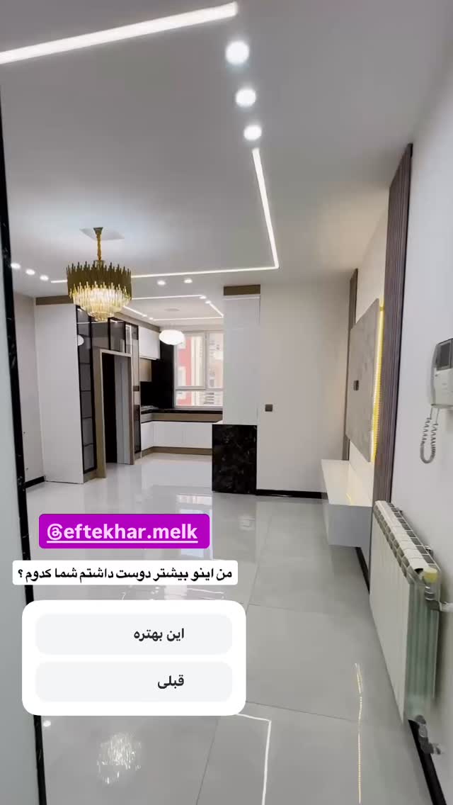  جدید ترین استوری اینستاگرام آرزو ملكوتي راد