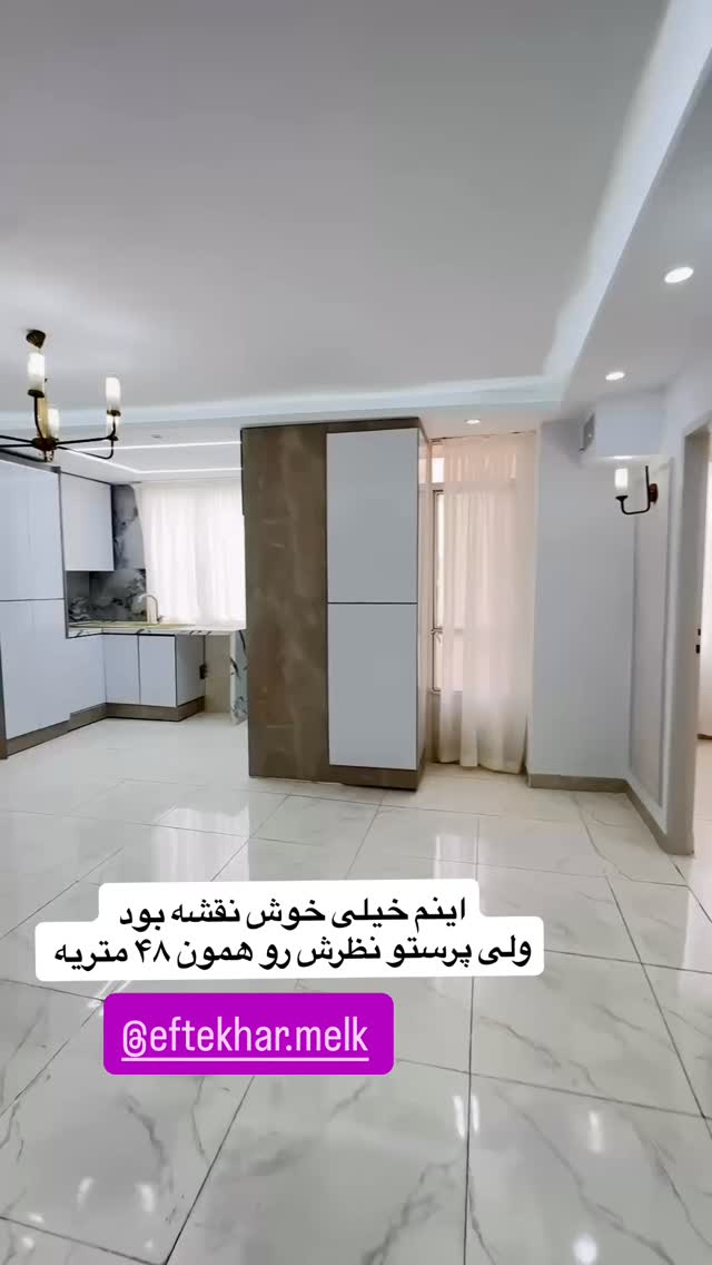  جدید ترین استوری اینستاگرام آرزو ملكوتي راد
