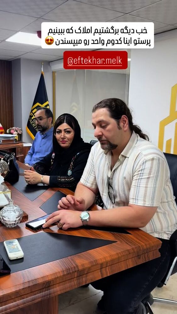  جدید ترین استوری اینستاگرام آرزو ملكوتي راد