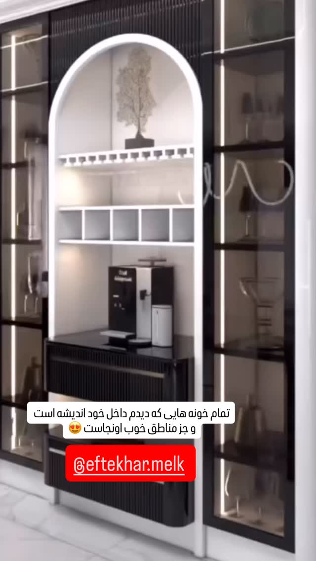  جدید ترین استوری اینستاگرام آرزو ملكوتي راد