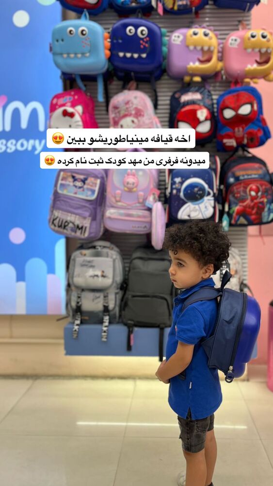  جدید ترین استوری اینستاگرام آرزو ملكوتي راد