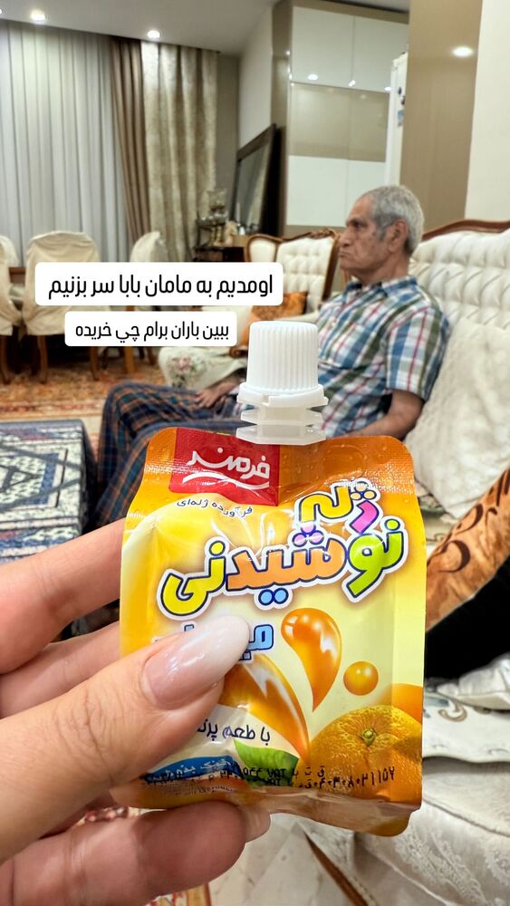  جدید ترین استوری اینستاگرام آرزو ملكوتي راد