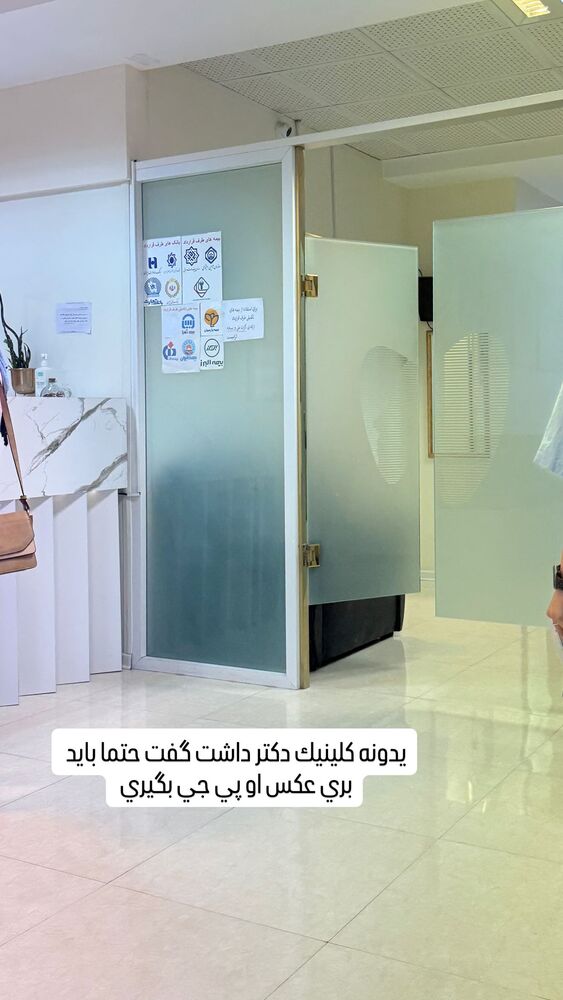  جدید ترین استوری اینستاگرام آرزو ملكوتي راد