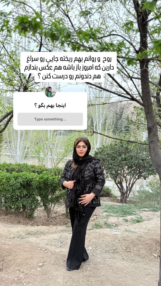  جدید ترین استوری اینستاگرام آرزو ملكوتي راد