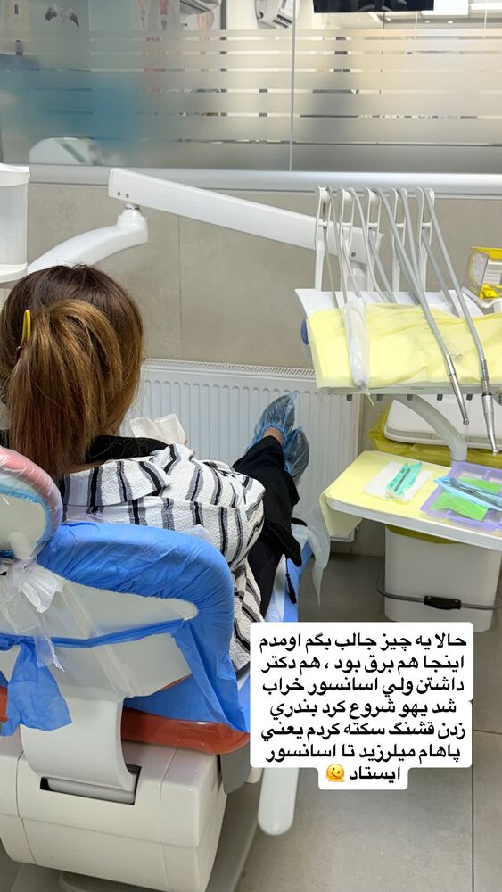  جدید ترین استوری اینستاگرام آرزو ملكوتي راد