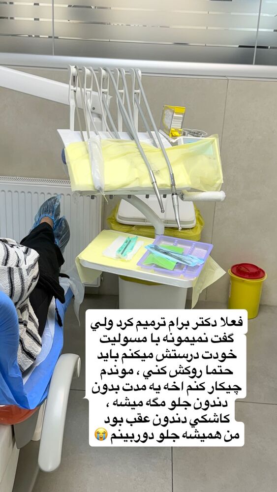  جدید ترین استوری اینستاگرام آرزو ملكوتي راد