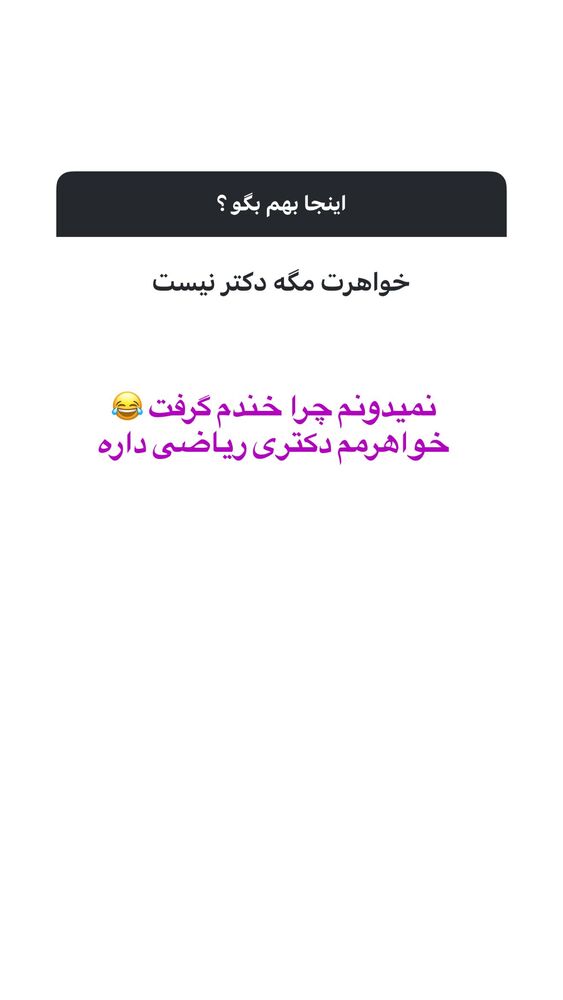  جدید ترین استوری اینستاگرام آرزو ملكوتي راد