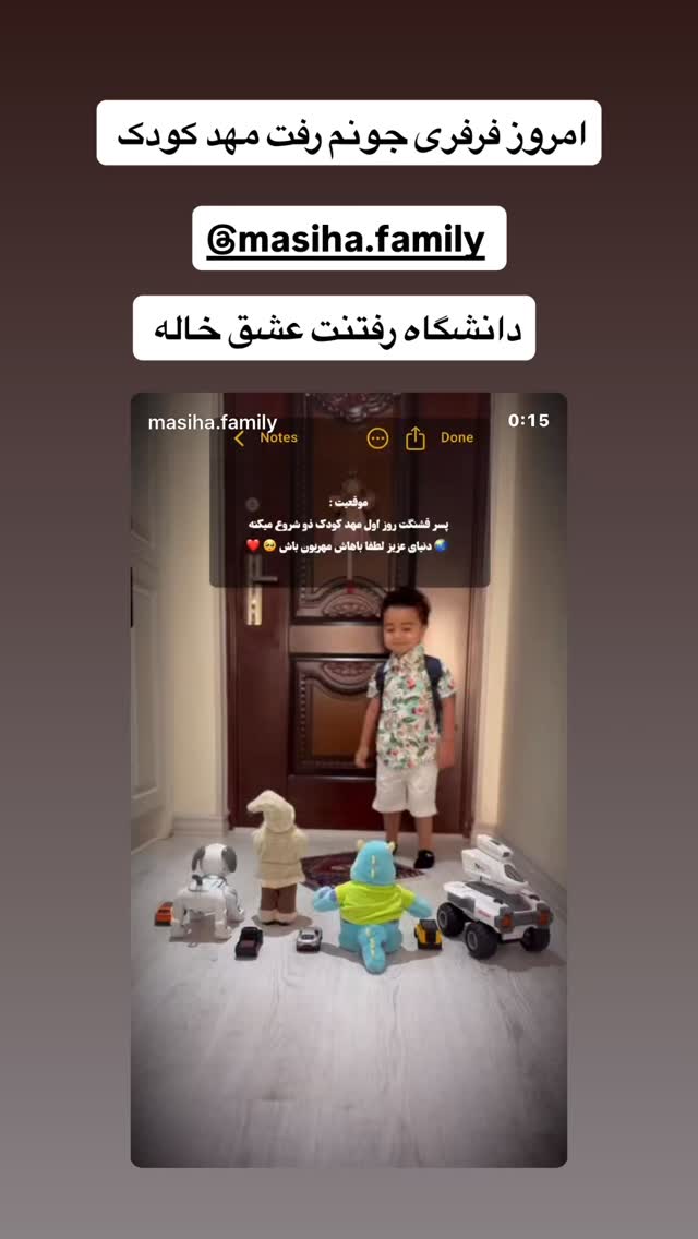  جدید ترین استوری اینستاگرام آرزو ملكوتي راد