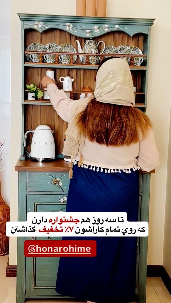  جدید ترین استوری اینستاگرام آرزو ملكوتي راد