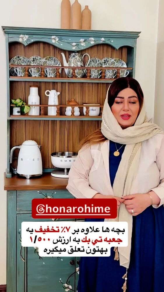  جدید ترین استوری اینستاگرام آرزو ملكوتي راد