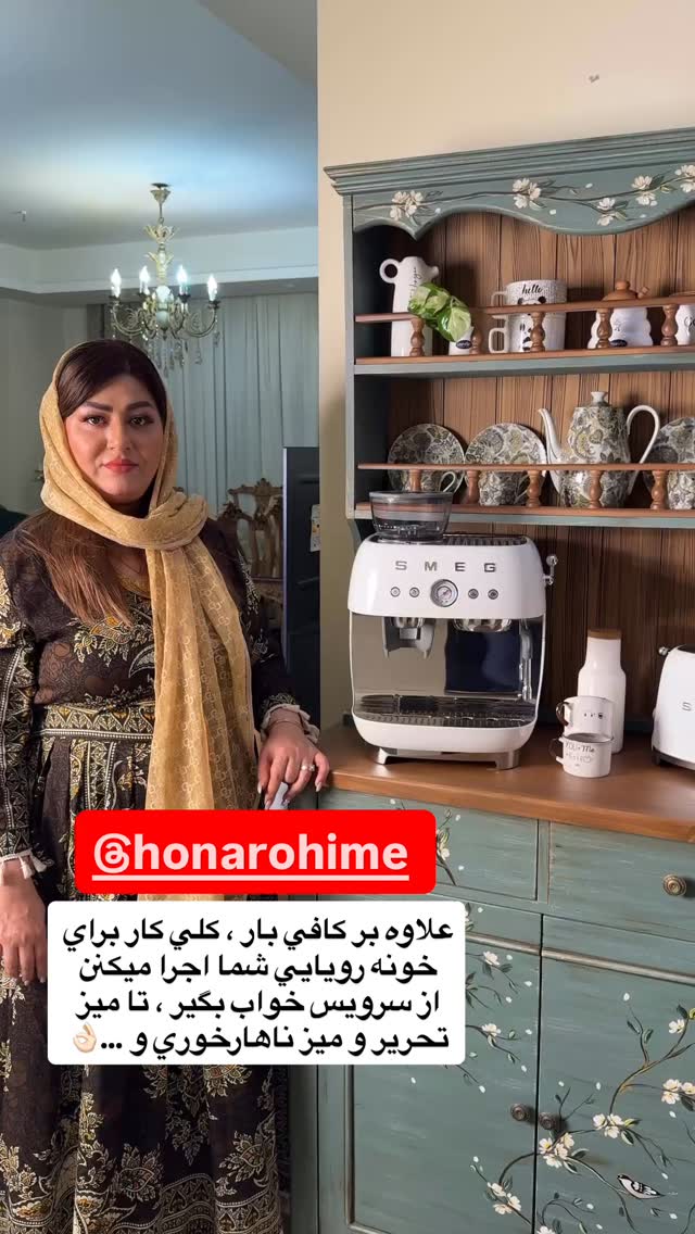  جدید ترین استوری اینستاگرام آرزو ملكوتي راد