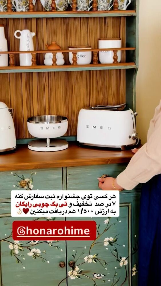  جدید ترین استوری اینستاگرام آرزو ملكوتي راد