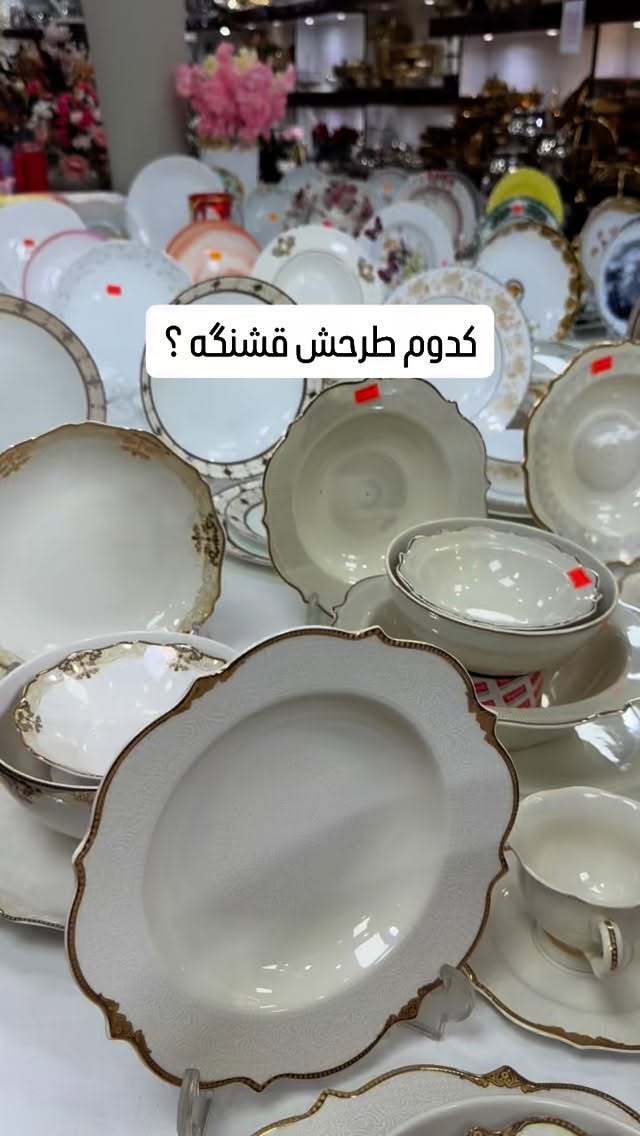  جدید ترین استوری اینستاگرام آرزو ملكوتي راد