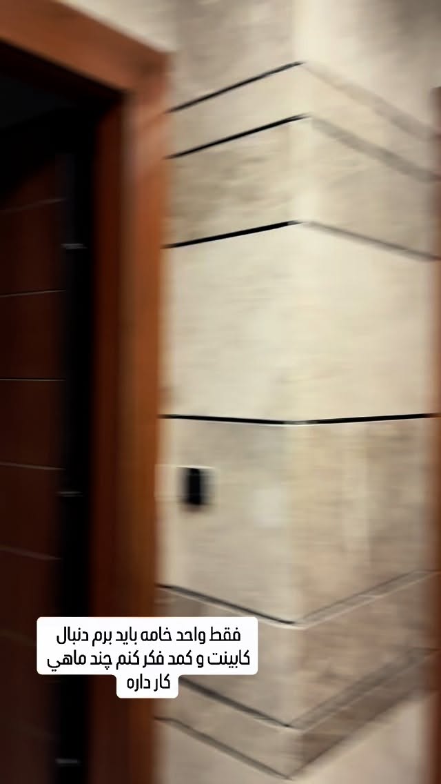  جدید ترین استوری اینستاگرام آرزو ملكوتي راد