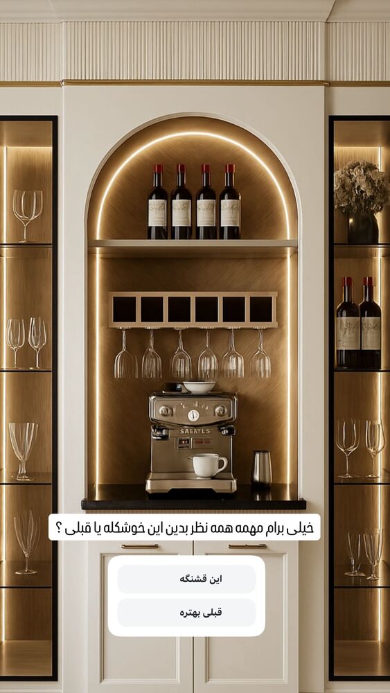  جدید ترین استوری اینستاگرام آرزو ملكوتي راد