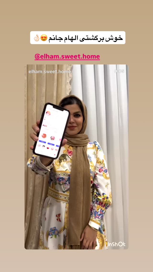  جدید ترین استوری اینستاگرام آرزو ملكوتي راد
