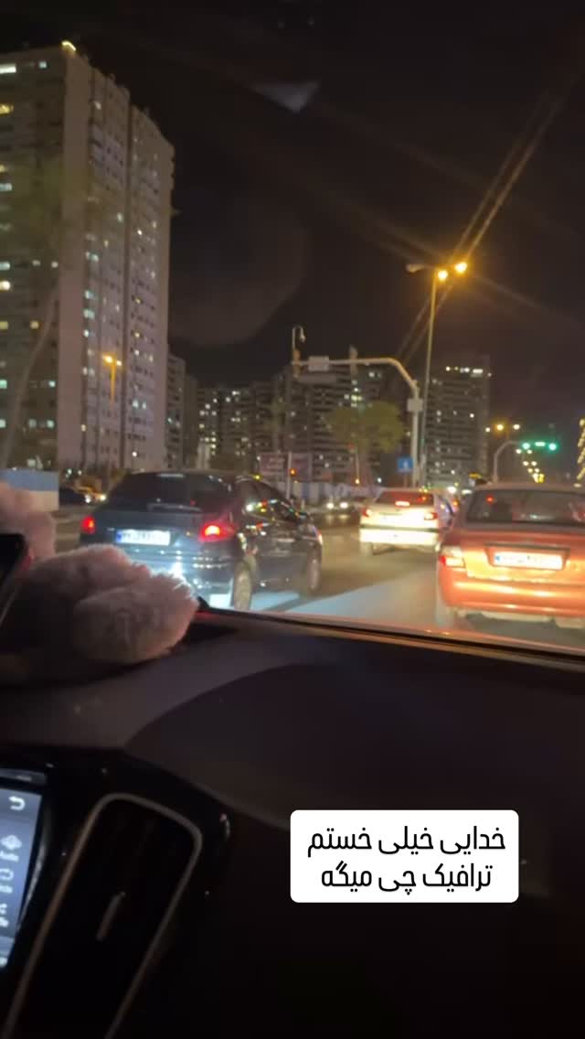  جدید ترین استوری اینستاگرام آرزو ملكوتي راد