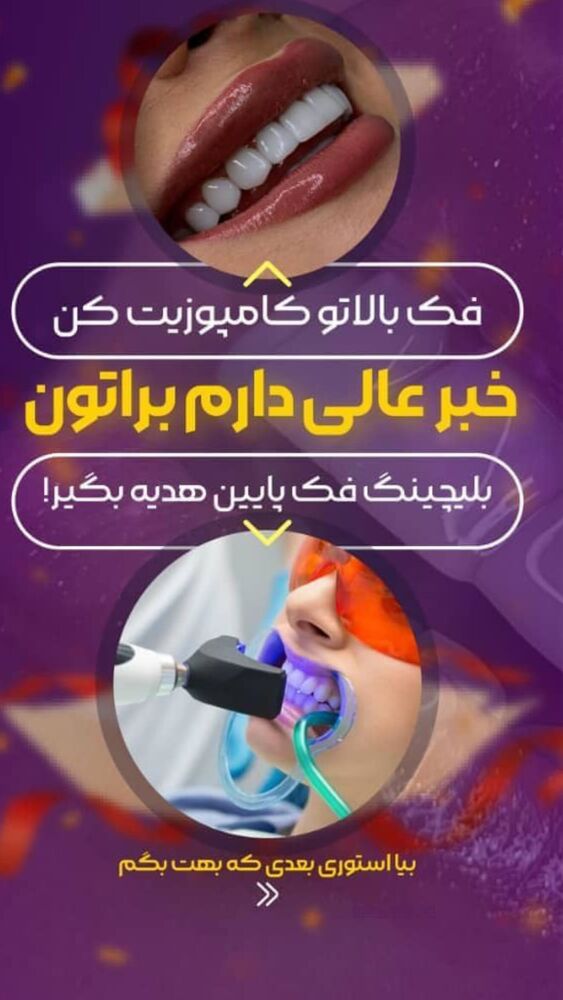  جدید ترین استوری اینستاگرام آرزو ملكوتي راد