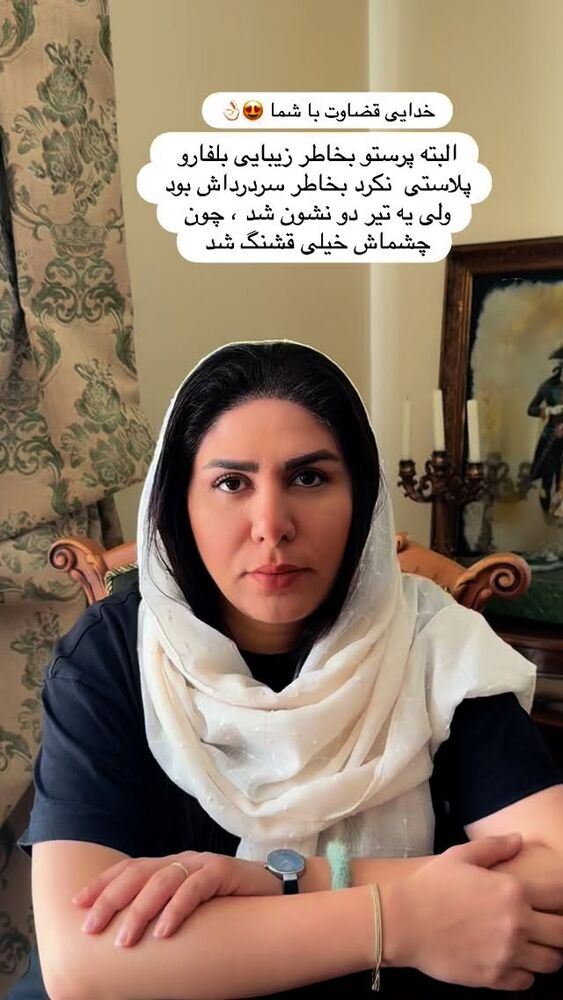  جدید ترین استوری اینستاگرام آرزو ملكوتي راد