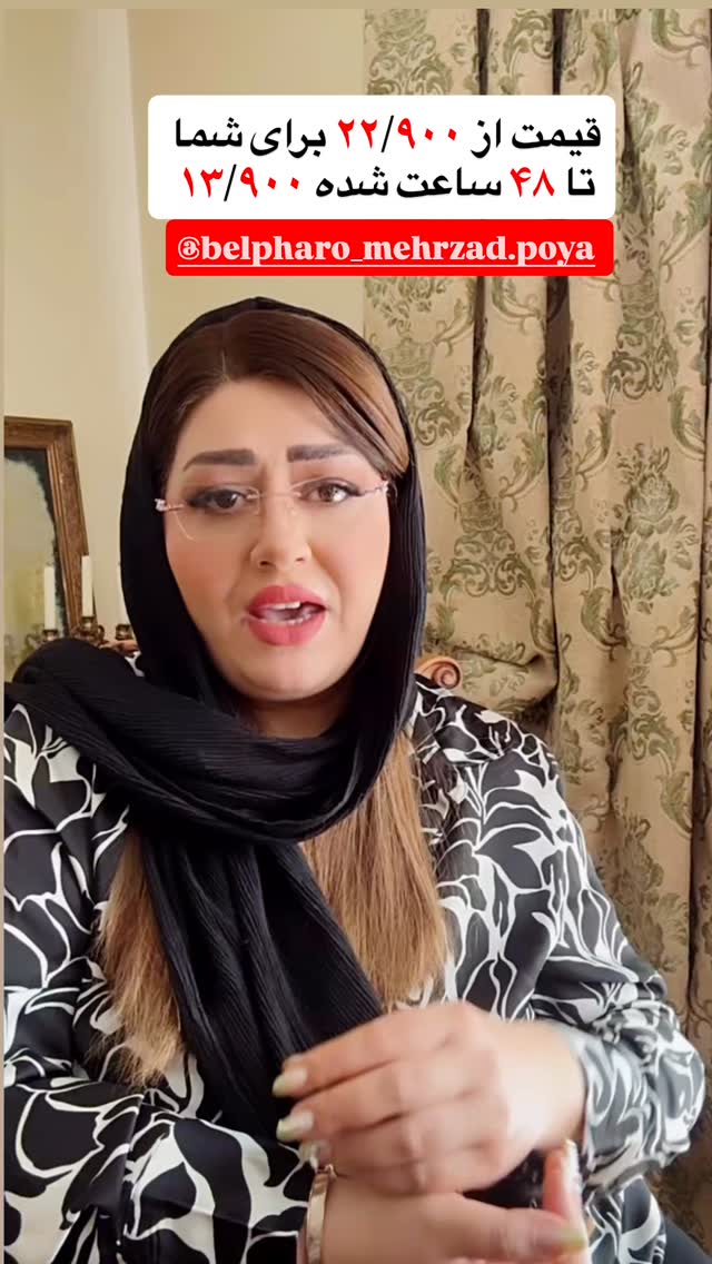  جدید ترین استوری اینستاگرام آرزو ملكوتي راد