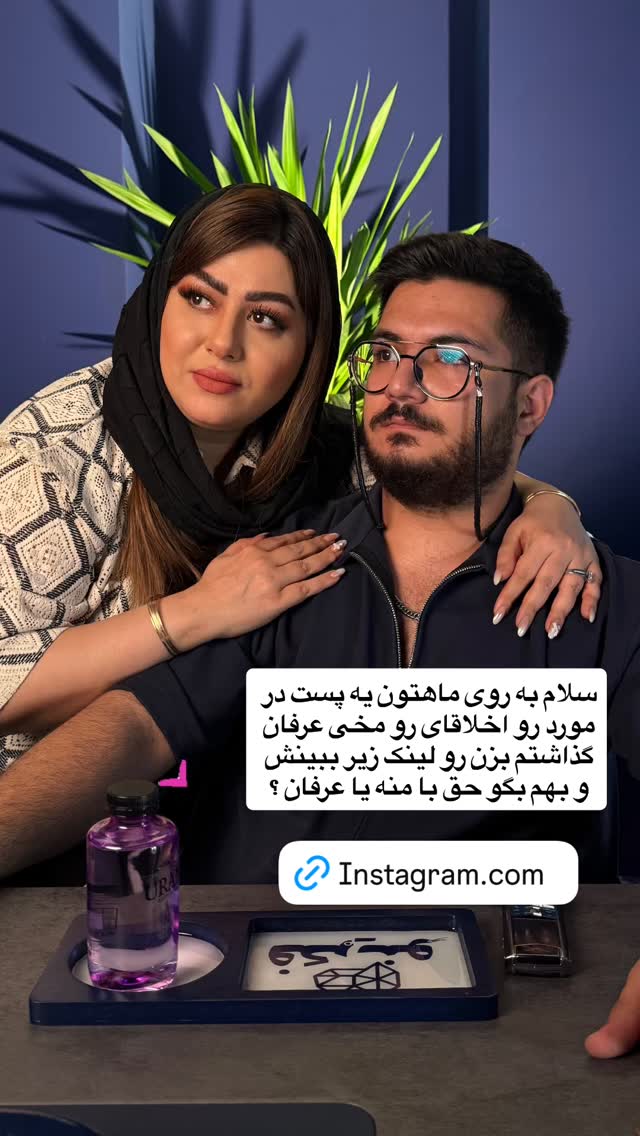  جدید ترین استوری اینستاگرام آرزو ملكوتي راد