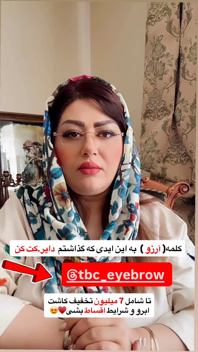  جدید ترین استوری اینستاگرام آرزو ملكوتي راد