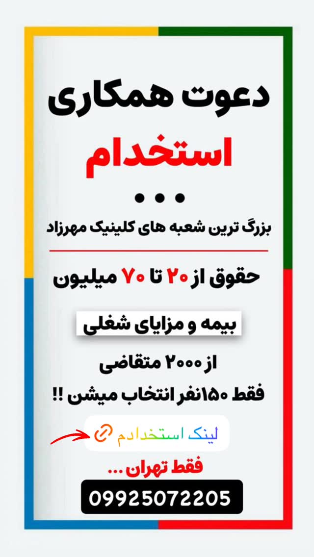  جدید ترین استوری اینستاگرام آرزو ملكوتي راد