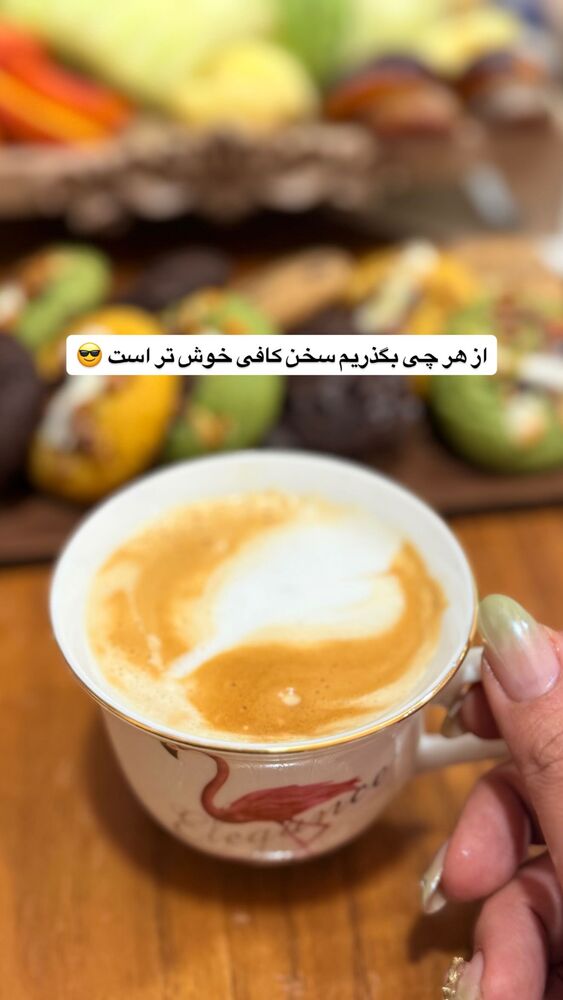  جدید ترین استوری اینستاگرام آرزو ملكوتي راد