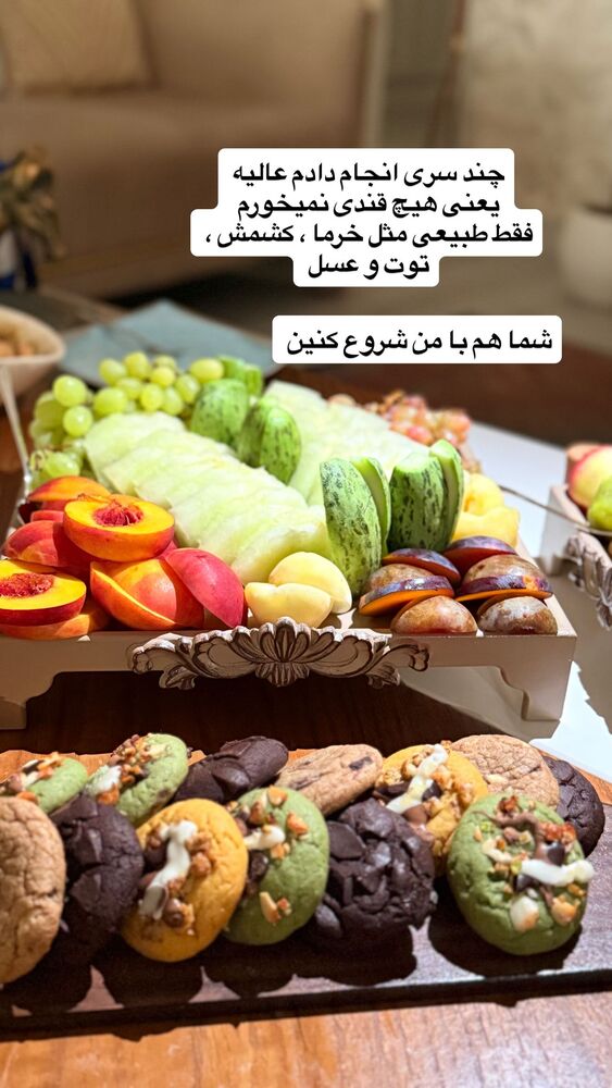  جدید ترین استوری اینستاگرام آرزو ملكوتي راد