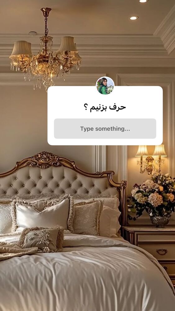  جدید ترین استوری اینستاگرام آرزو ملكوتي راد