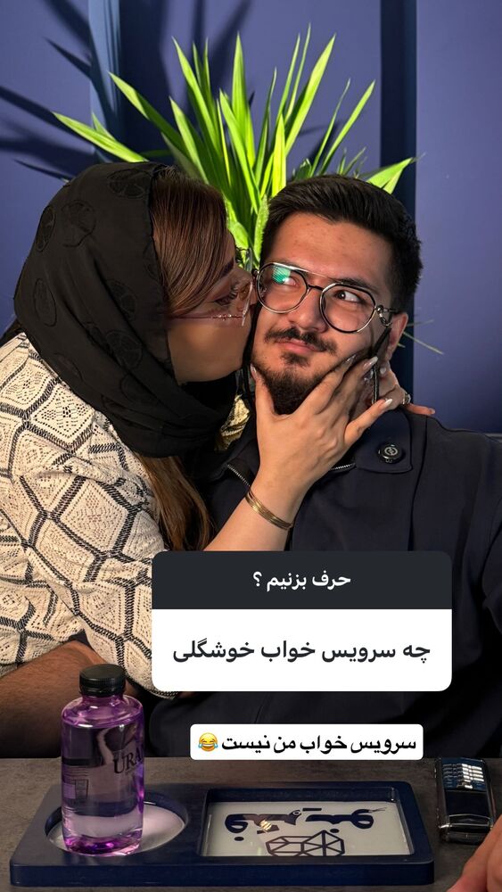  جدید ترین استوری اینستاگرام آرزو ملكوتي راد