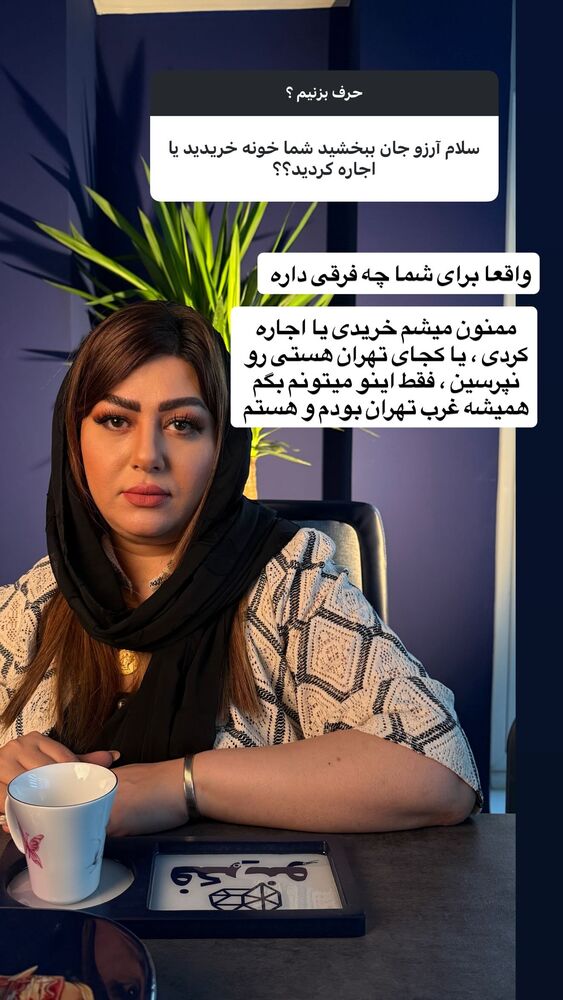  جدید ترین استوری اینستاگرام آرزو ملكوتي راد