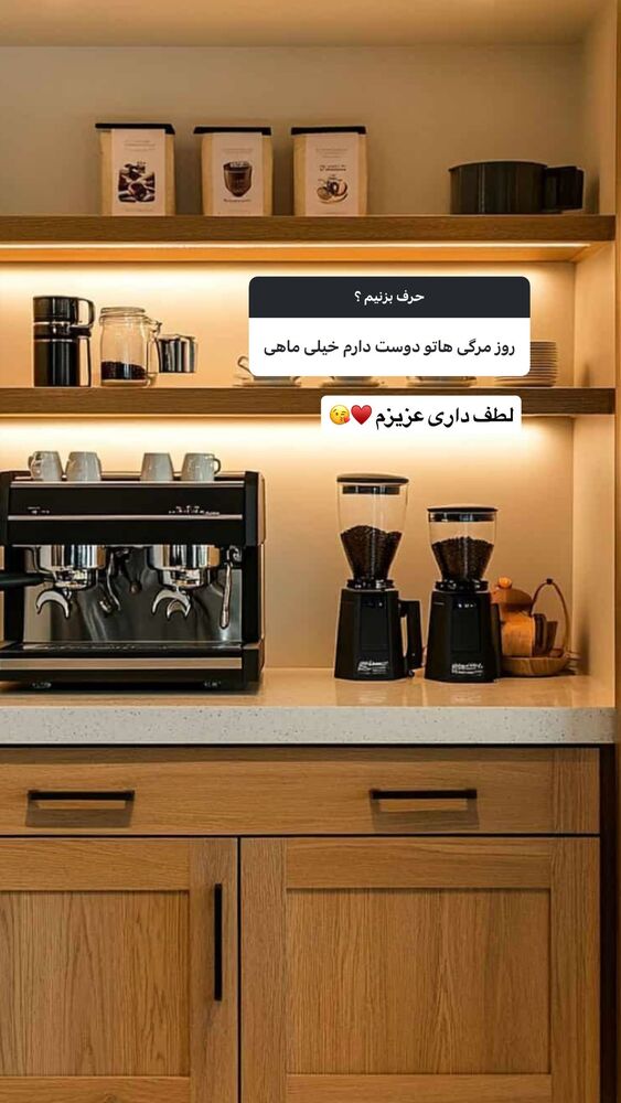  جدید ترین استوری اینستاگرام آرزو ملكوتي راد